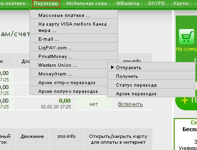 Перевод из Германии в Россию: как это сделать без сложностей