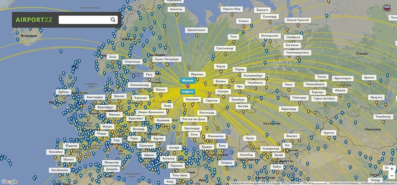 В каких городах грузии аэропорты