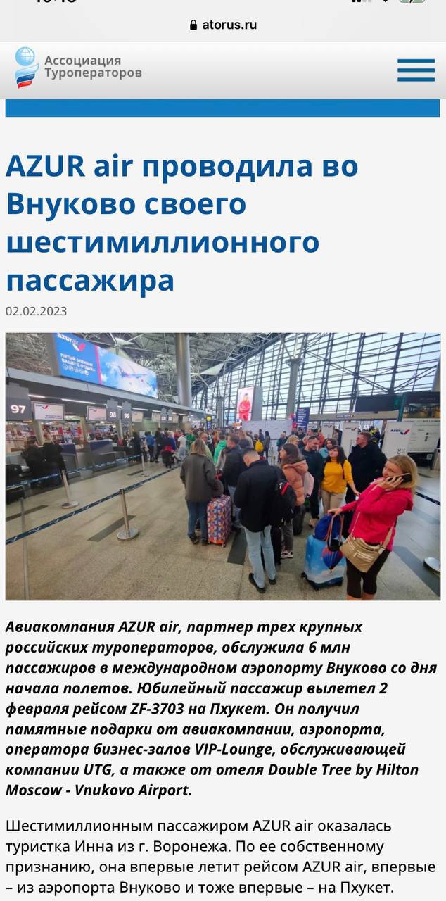 Международный аэропорт белгород и его описание