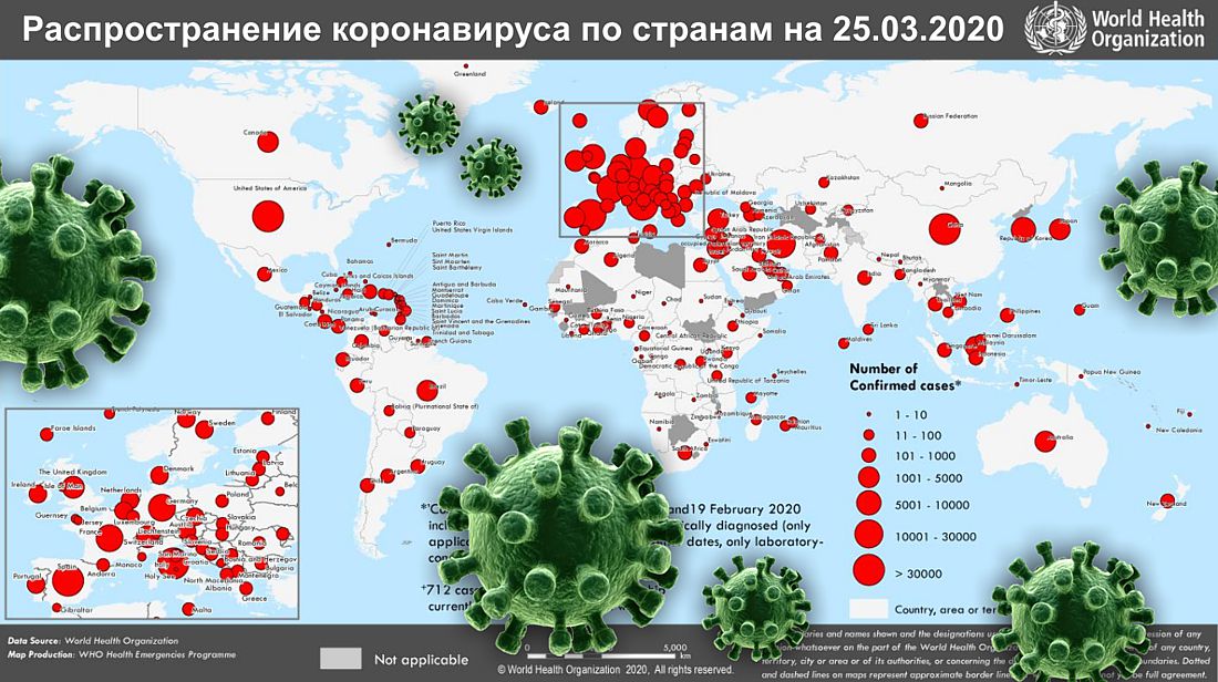 Карта распространения коронавируса в мире на сегодня