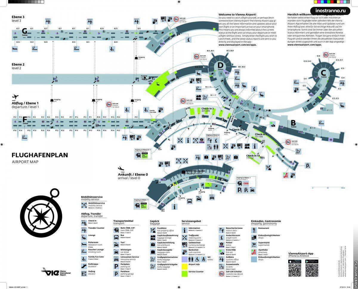 Аэропорт вены схема на русском языке
