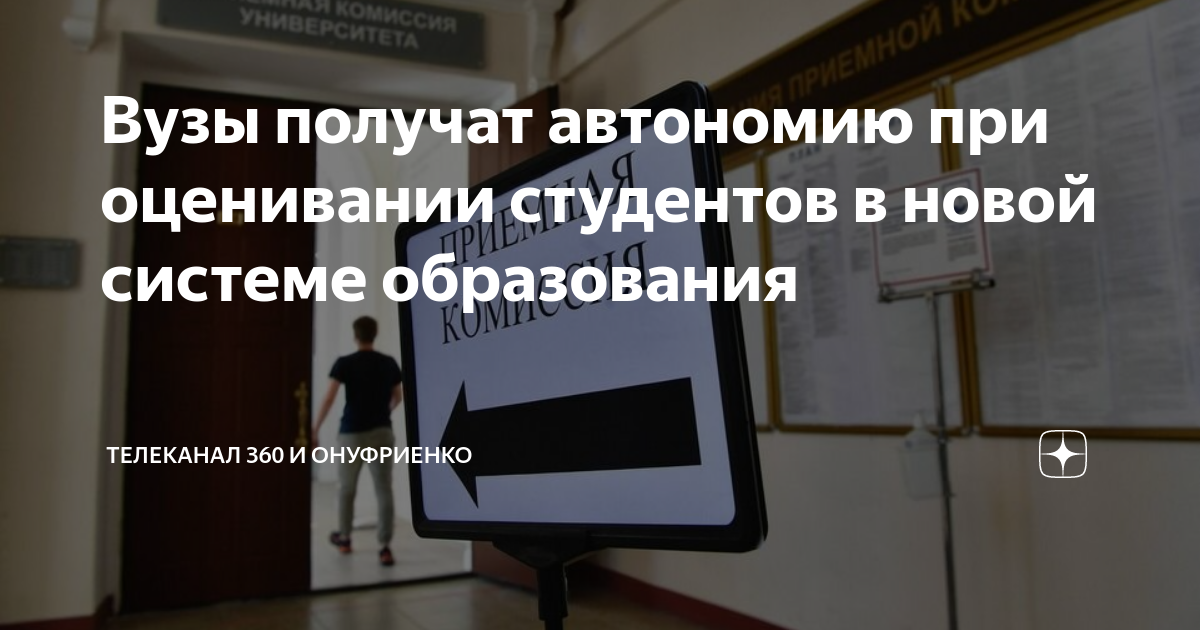 Учеба в Армении для граждан РФ