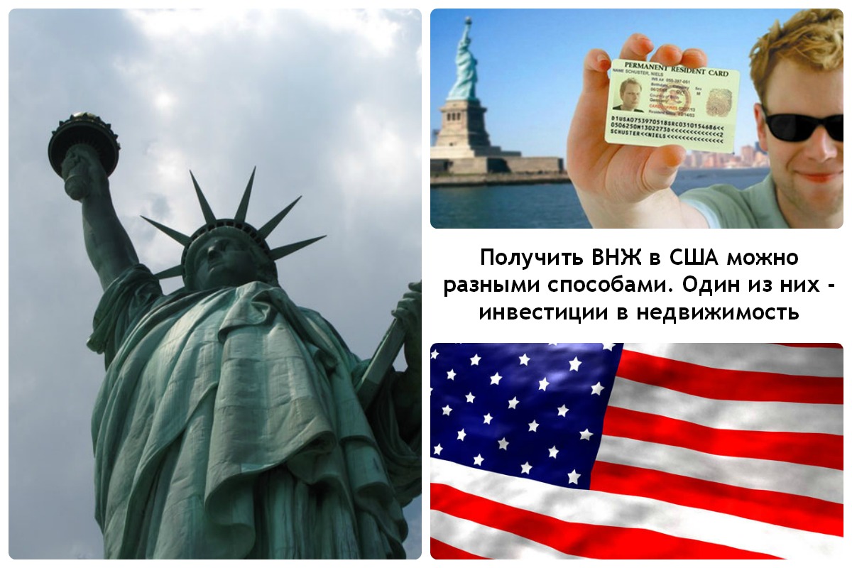 Купить В Сша Через Посредника