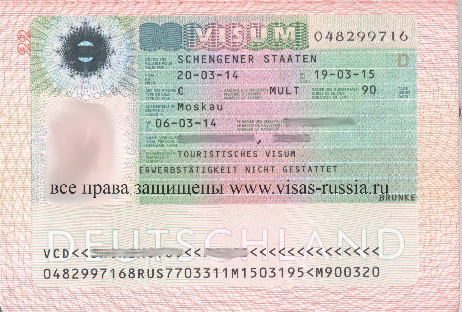 Рабочая виза в германию: как получить и сколько стоит оформить трудовую немецкую визу для украинцев и россиян?