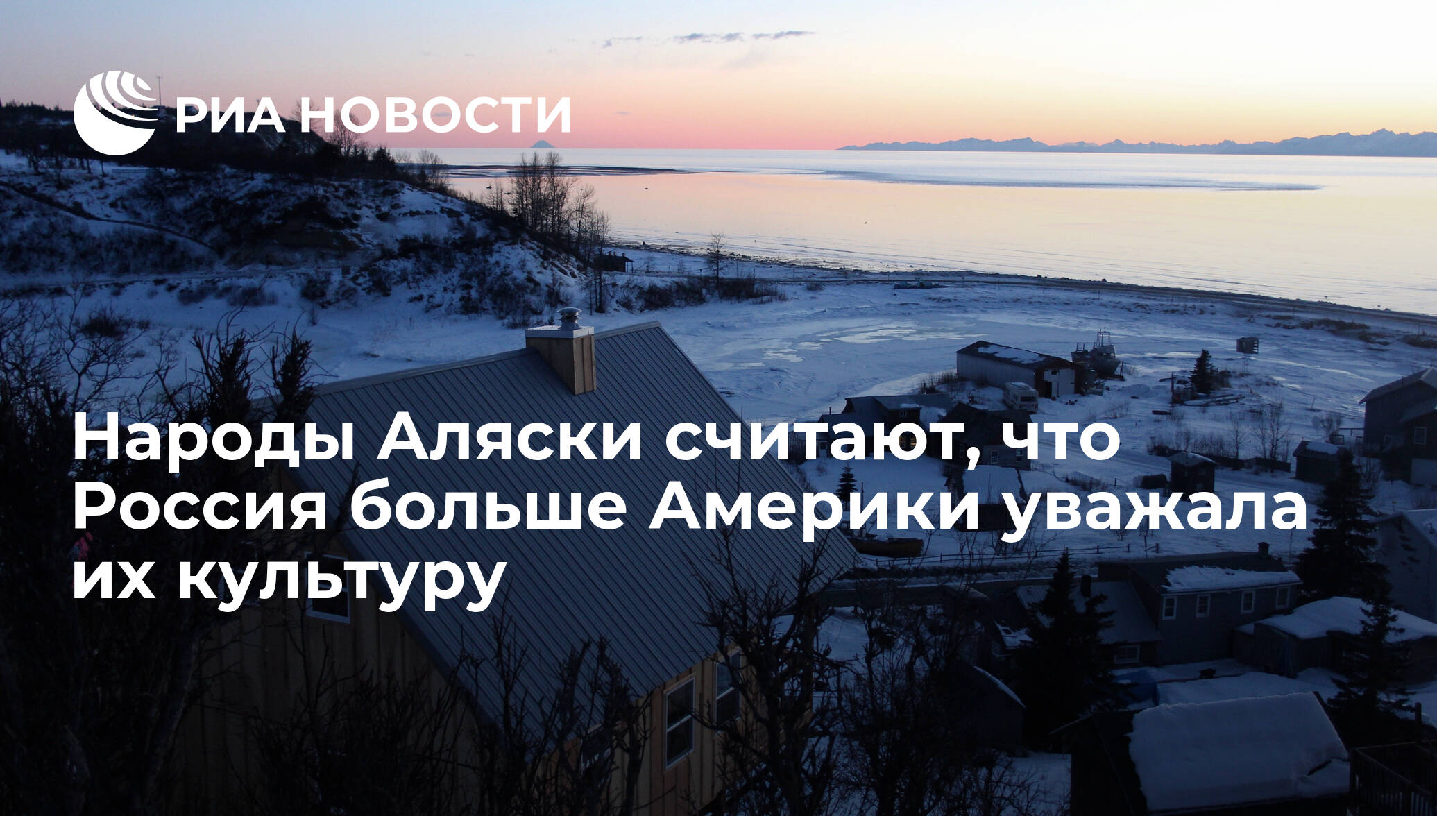 Каковы требования для оформления на работу для русских на аляске.