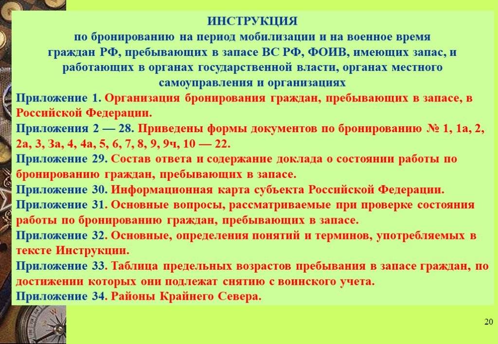 Ограничительные меры для прибывающих в великобританию граждан