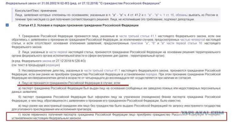 Личный опыт подачи документов на болгарское гражданство по натурализации