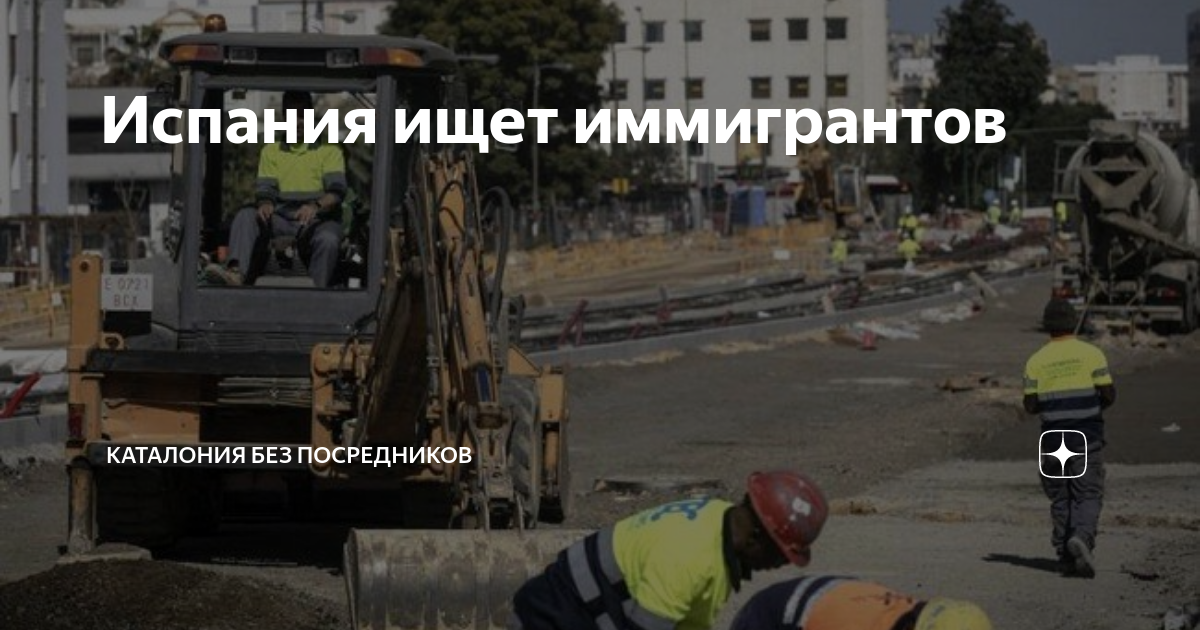 Переезд в испанию: оформление и получение вида на жительство