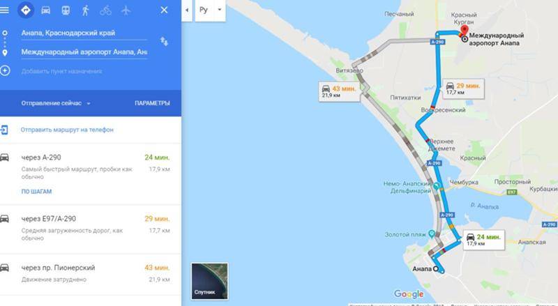 Аэропорт анапы витязево и как добраться до города и курортов