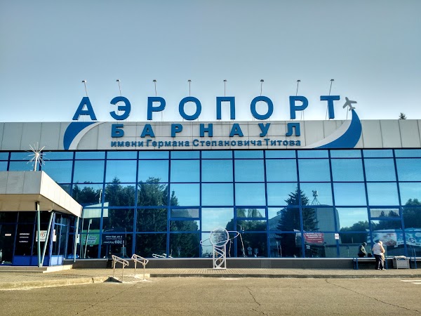 Аэропорт барнаул