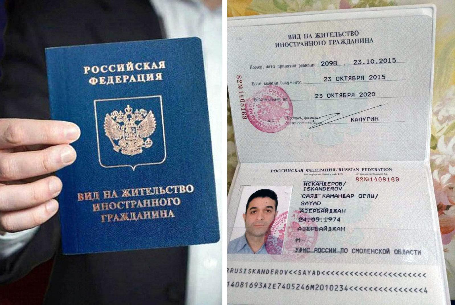 Как получить гражданство и паспорт словении россиянину