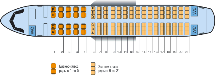 Схема салона airbus a320 аэрофлота