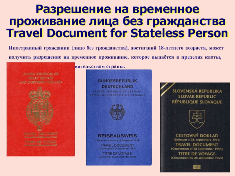 Как получить гражданство латвии в 2023 году