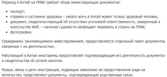 Получение мальтийского гражданства в 2023 году, условия, документы, изменения | provizu.ru