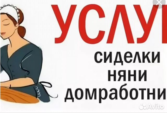Работа в польше без посредников