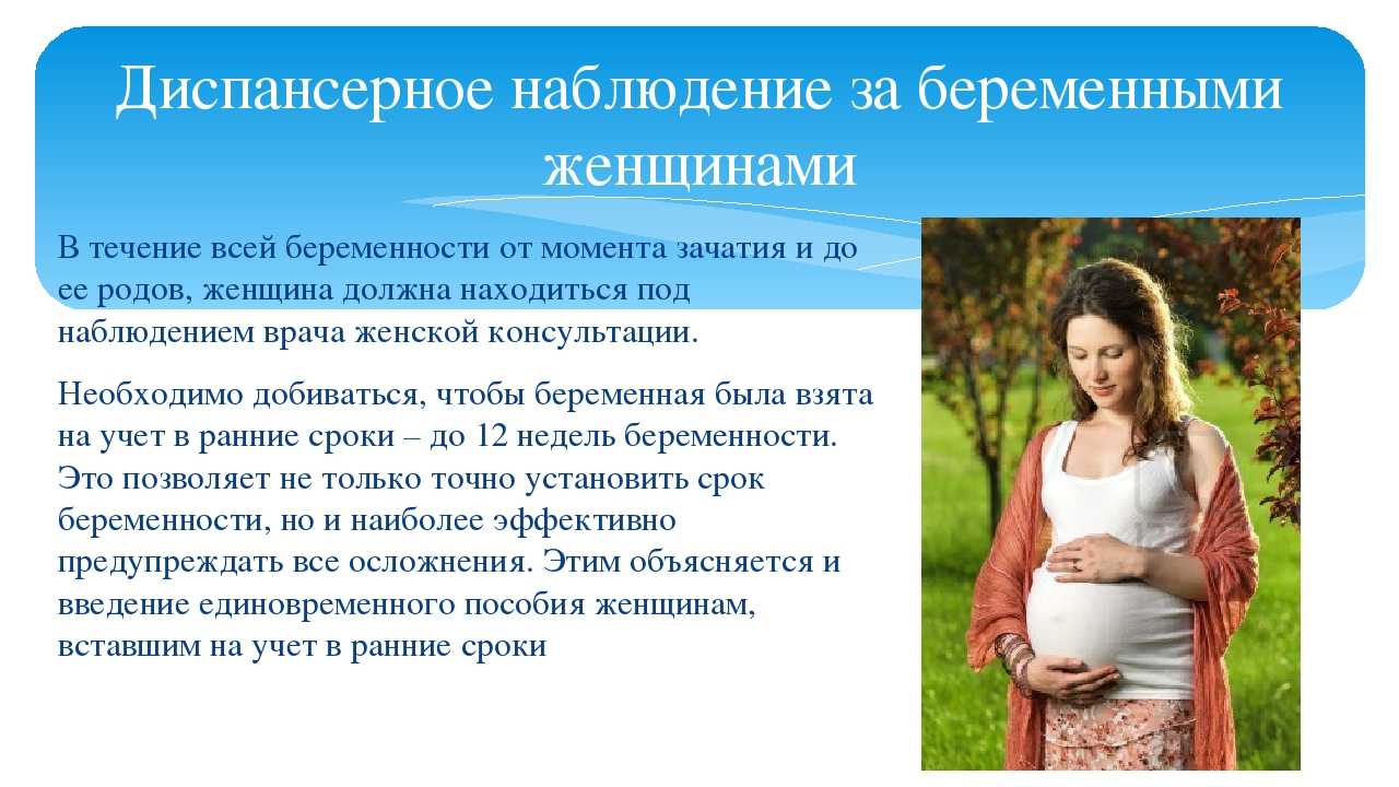 Беременность и роды в израиле   | материнство - беременность, роды, питание, воспитание