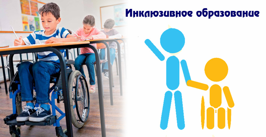 Презентация на тему особенности специального образования в германии