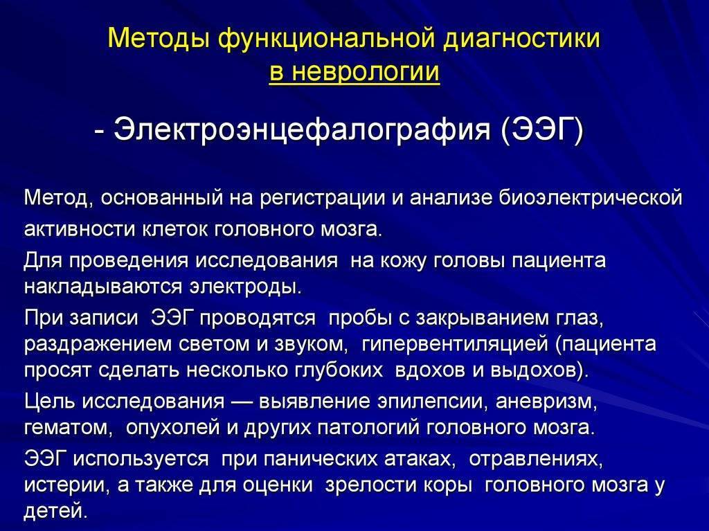 Лучшие клиники германии - лечение, диагностика, операции