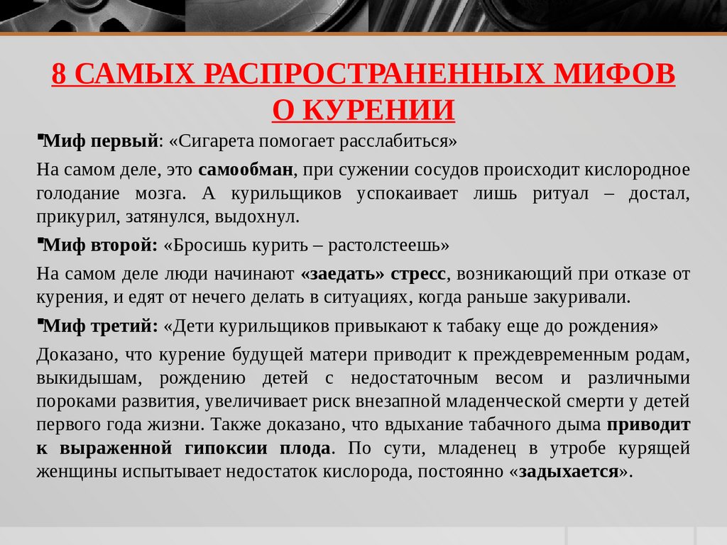 Факты о турции - топ 10 интересных моментов