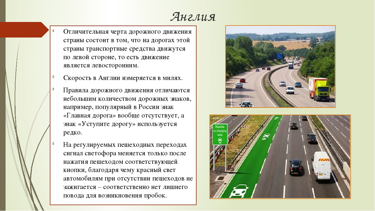 Как водят на дорогах германии? советы по вождению на женском автопортале careta.info