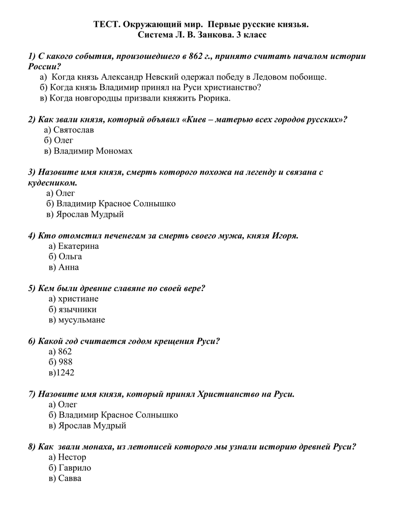 Экзамен на русском языке для получения гражданства рф в 2023 году. тест для получения гражданства рф — гражданство.online
