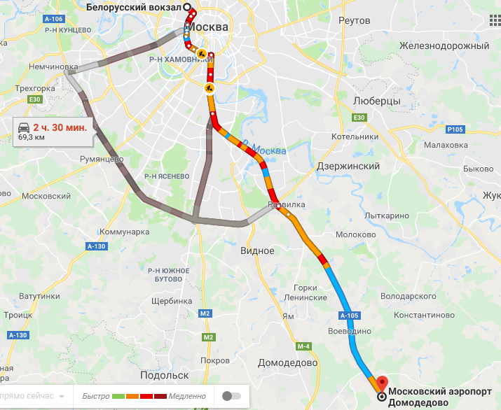 От домодедово до ярославского вокзала схема