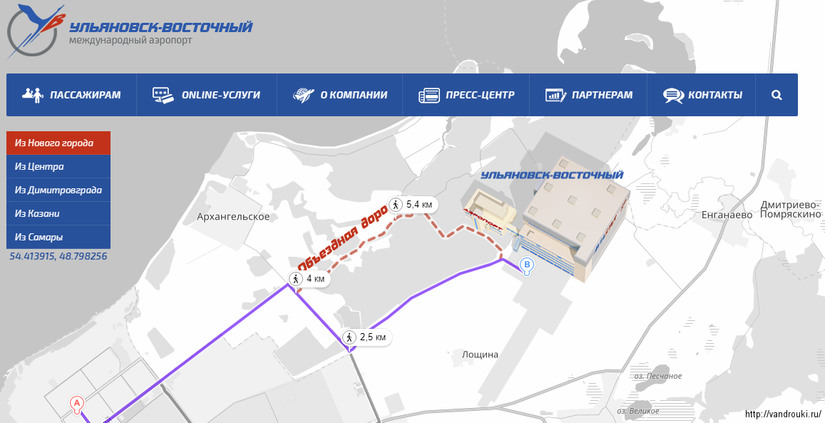 Погода аэропорт восточный в ульяновске на неделю