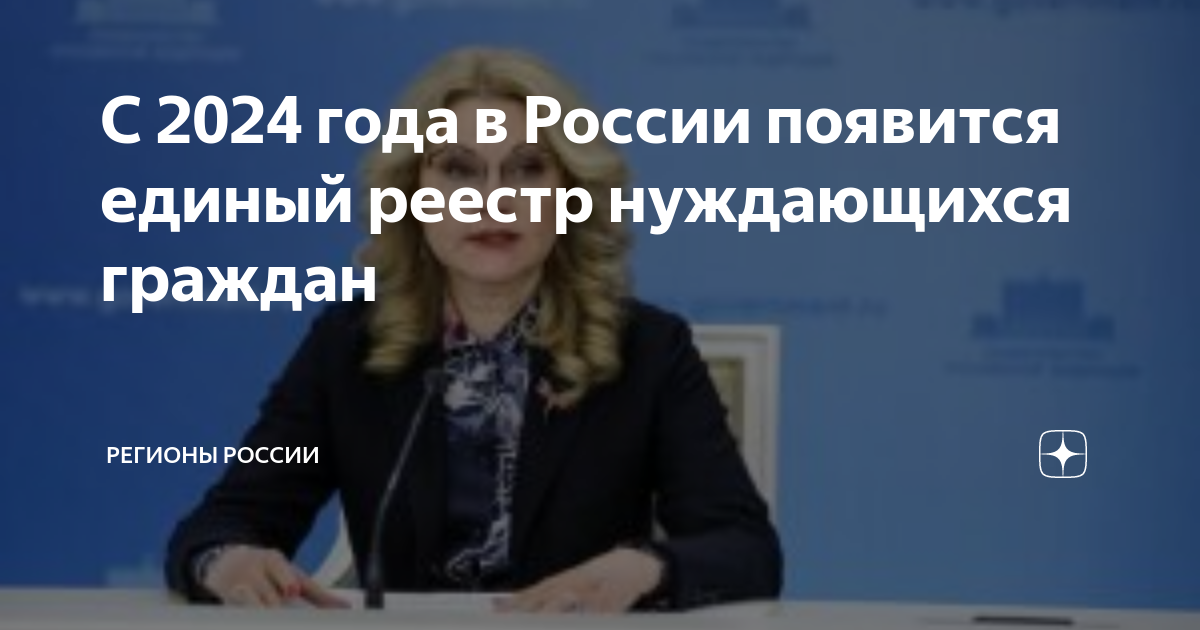 Единый федеральный реестр туроператоров - ростуризм