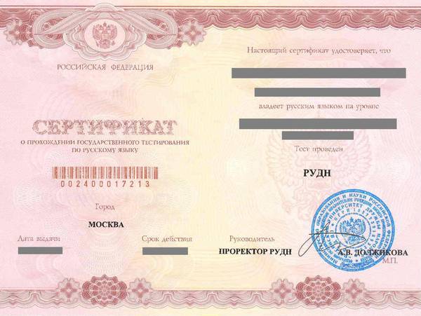 Гражданство рф для носителей русского языка: подробнее о процедуре получения, условиях программы и пакете документов
