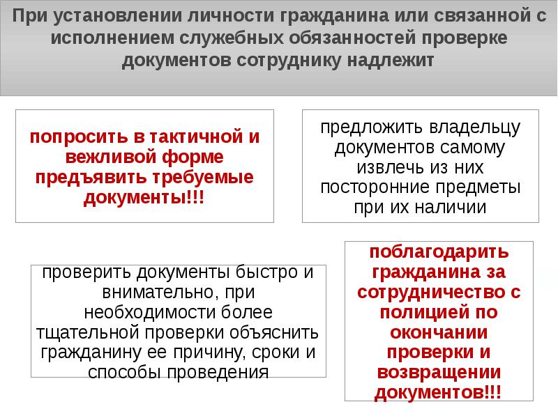 Лицо без гражданства в рф: удостоверение, статус