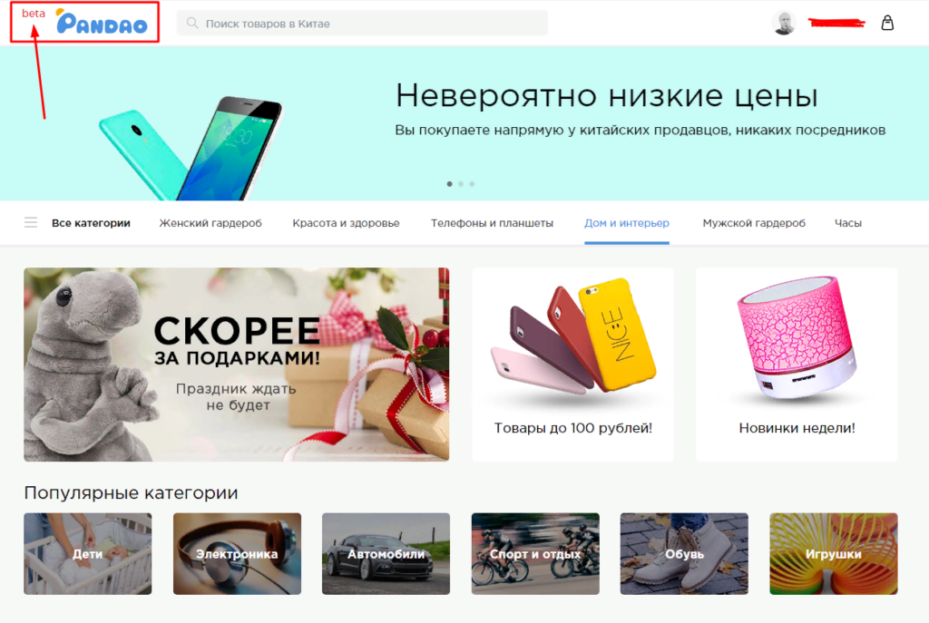 Топ-100 очень странных и оригинальных вещей с алиэкспресс