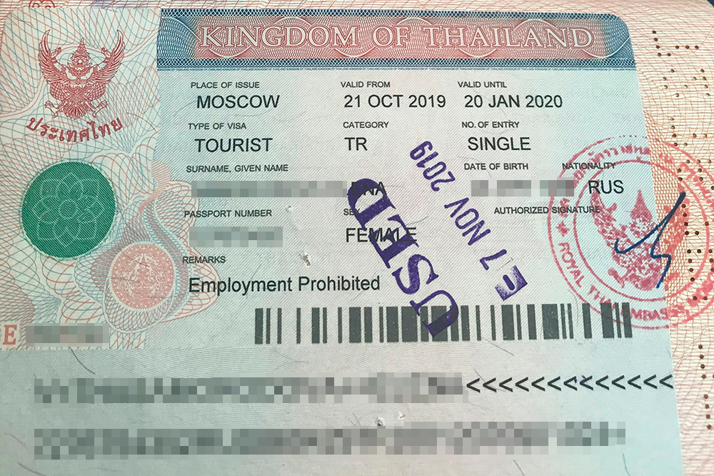 Бангкок нужна виза. Виза в Тайланд. Элит виза Тайланд. Виза Тайланд 2022. Туристическая виза в Тайланд.
