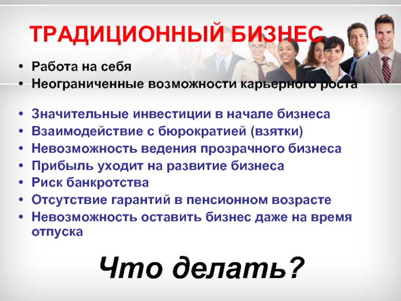 Эстония как юрисдикция для стартапов - legal it group