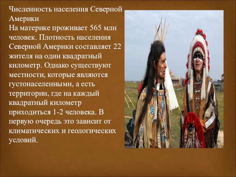 Жизнь и трагедия американской глубинки