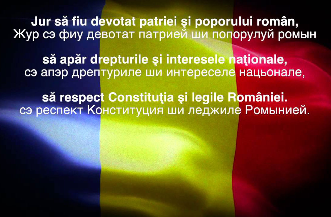 Гражданство румынии: отзывы о получении, информация об оформлении румынского паспорта
