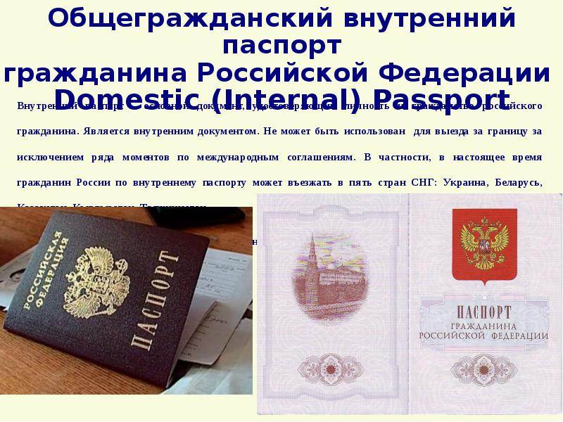 Получение гражданства испании через брак: все нюансы и тонкости процедуры