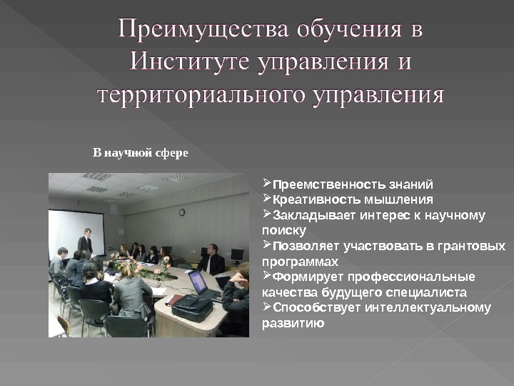 Бакалавриат или специалитет — в чем разница и куда лучше поступить
