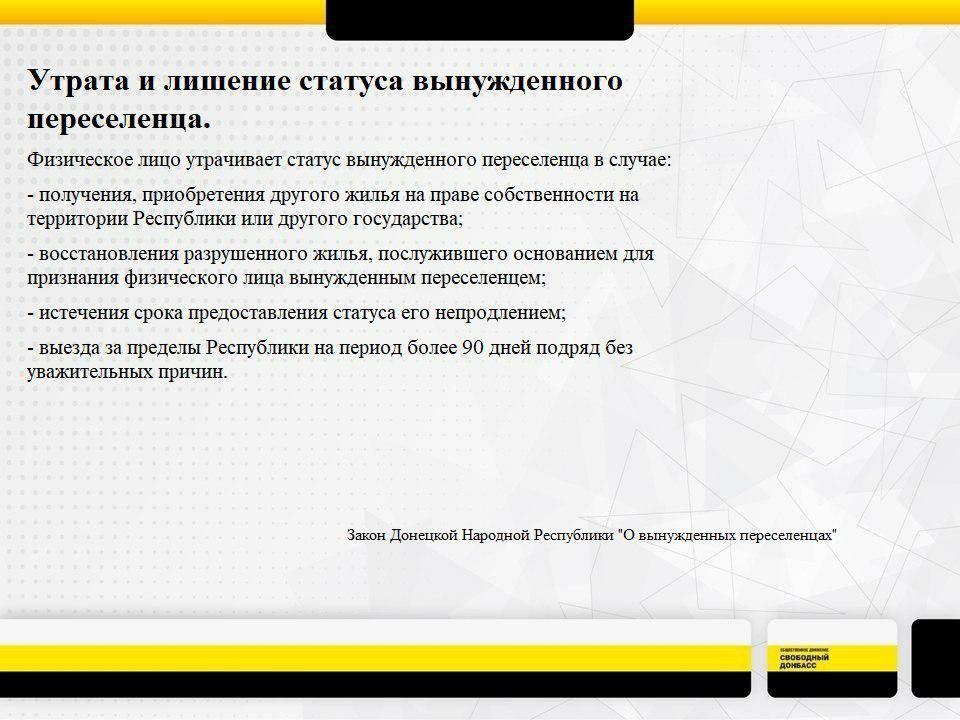 Воссоединение семьи в германии: необходимые документы