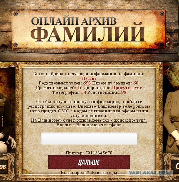 Как найти польские корни для карты поляка или доказать принадлежность предков без документов? ⋆ іа "єуработа"
