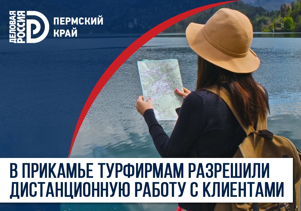 Франция готова возобновить работу туристических объектов к 21 июня