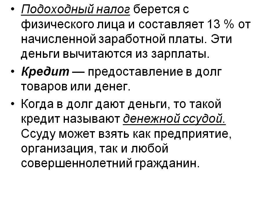 Cit: налогообложение в польше для юридических лиц в 2023 году