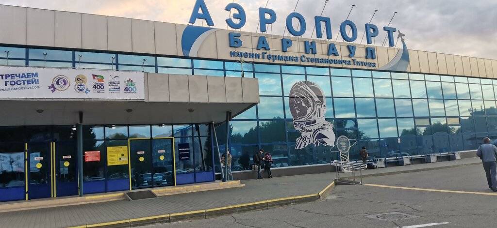Барнаул (аэропорт) википедия