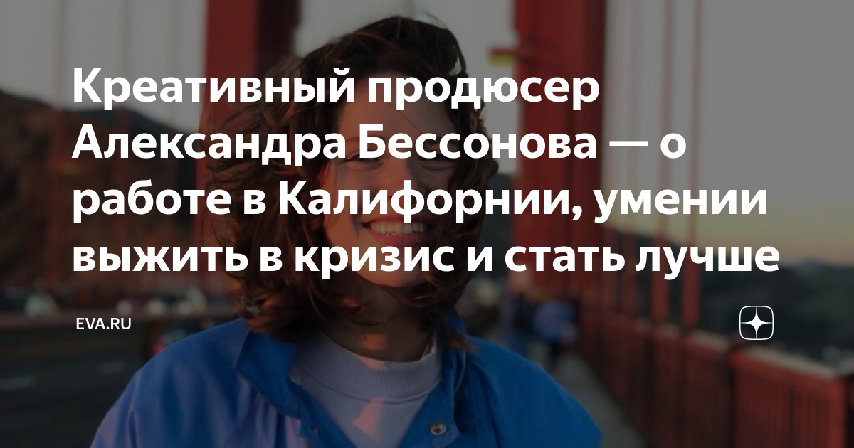 Работа в лос-анджелесе – вакансии для русских, зарплата и вакансии