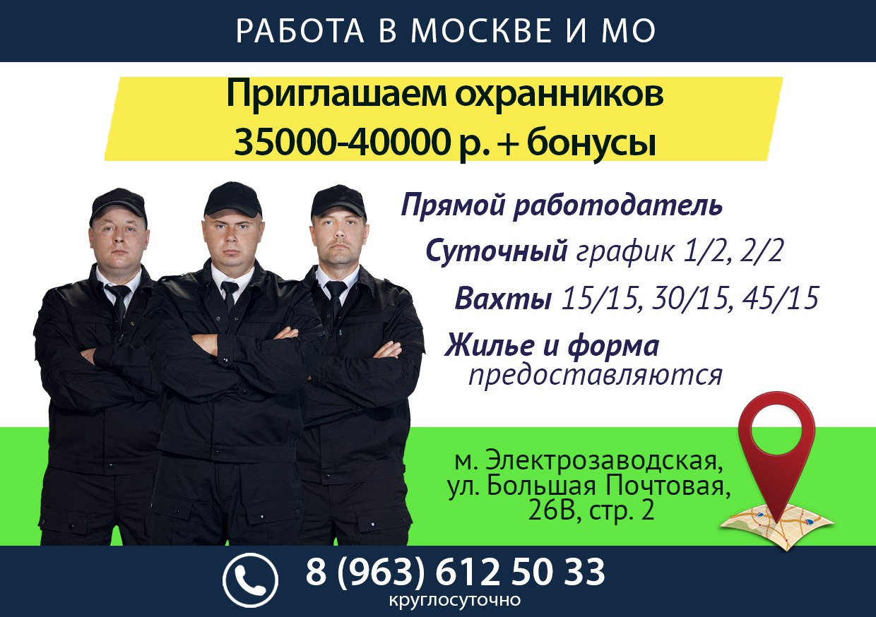 Всё о работе в польше в 2023 году для россиян, украинцев и белорусов