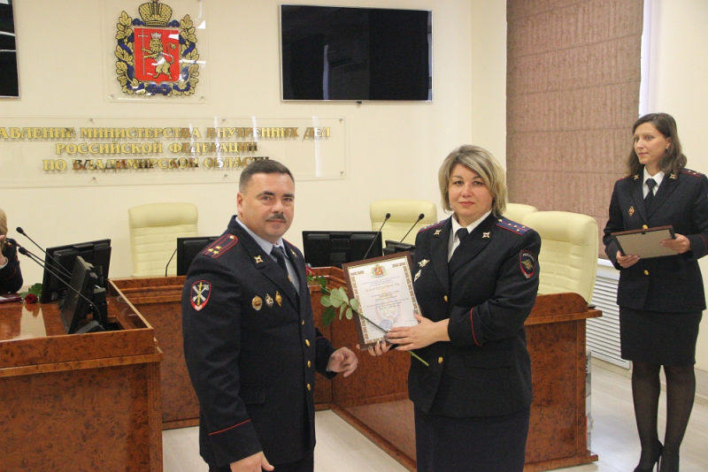 Омвд, умвд, гумвд, мвд в владимире