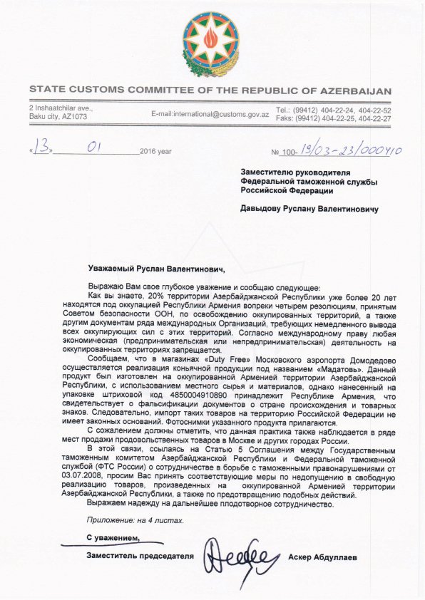 Отказ от гражданства азербайджана: каковы последствия в 2023 году