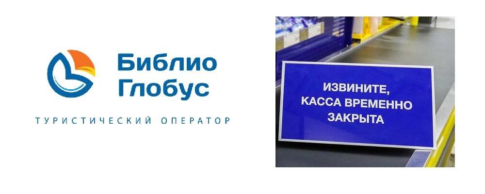 Турция закрыта с 15 апреля 2021. как отказаться от путевки и вернуть деньги?