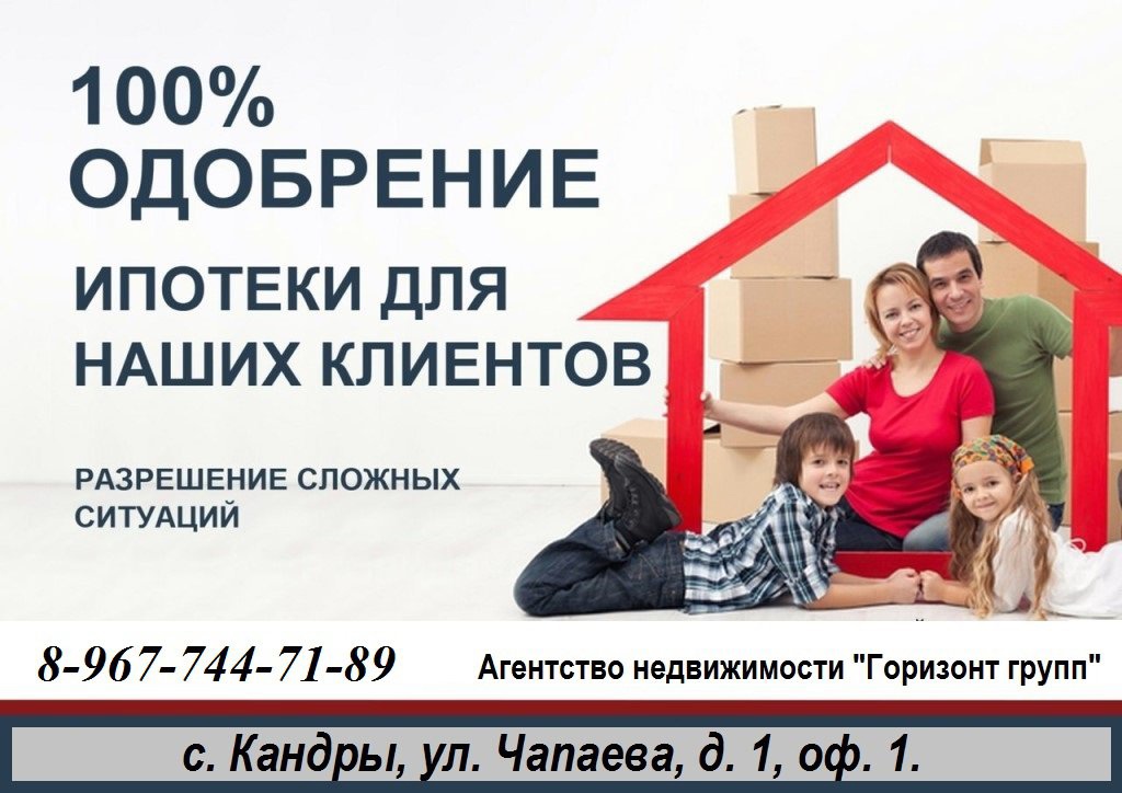 Ипотека в финляндии для россиян