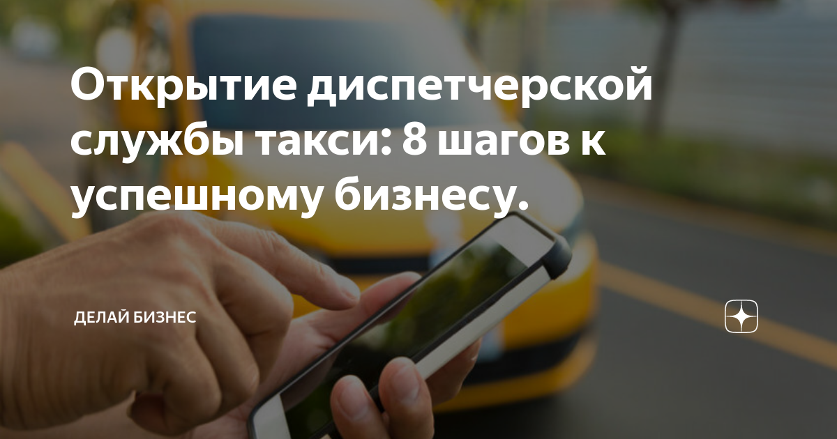 Открытие бизнеса в чехии: этапы открытия, формы организации бизнеса