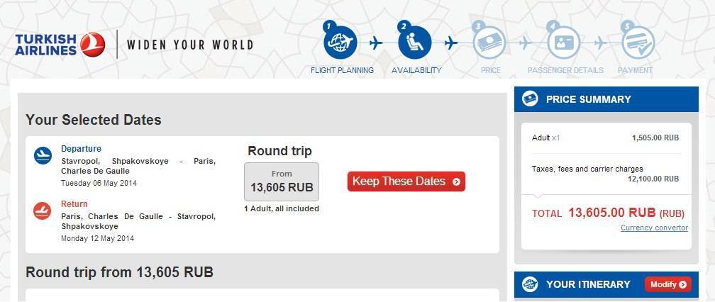 Регистрация онлайн и в аэропорту на рейс turkish airlines (туркиш эйрлайнс)